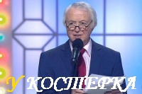 Японский городовой