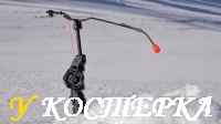 Электронная зимняя удочка "Спутник".  Честный обзор и отзыв.