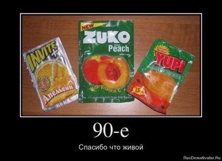 Из архива Портала ЮГОРСКИЕ ВСТРЕЧИ