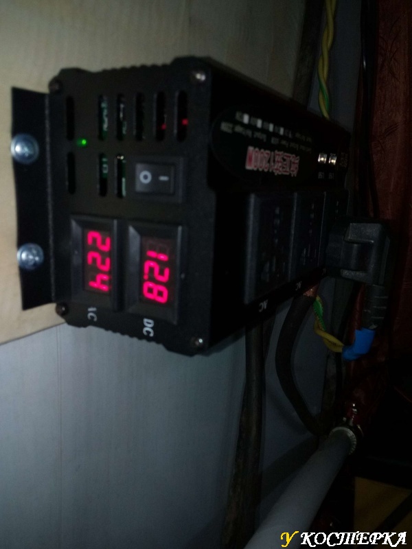 Инвертор 1200 Вт.