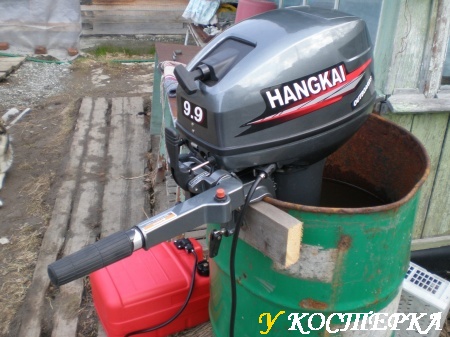 Первый запуск HANGKAI 9.9 (15) л.с.
