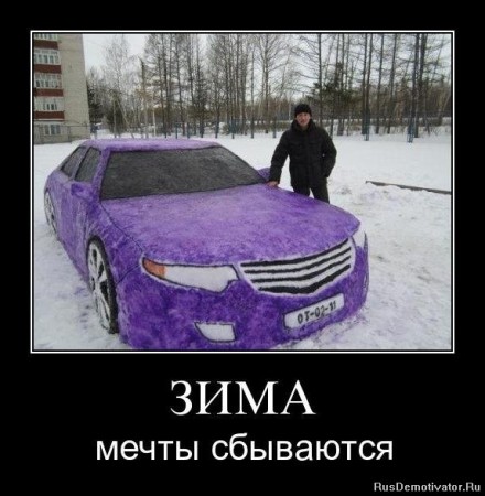 Из архива Портала ЮГОРСКИЕ ВСТРЕЧИ