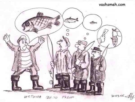 Из архива Портала ЮГОРСКИЕ ВСТРЕЧИ