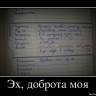 Из архива Портала ЮГОРСКИЕ ВСТРЕЧИ
