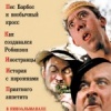 Совершенно серьезно
