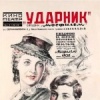 Дети капитана Гранта