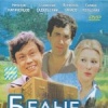 Белые росы