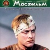 Восемнадцатый год