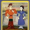 Синюшкин колодец
