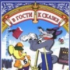 Чемпион