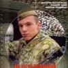 На безымянной высоте