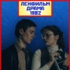 Пространство для маневра