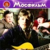 Прежде, чем расстаться