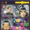 Эта веселая планета