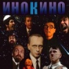 Геополипы
