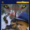 Серые волки