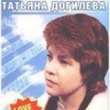 Вам телеграмма…