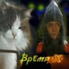 Время X
