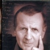Крематорий - М. Веллер