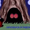 Анекдоты про наркоманов