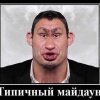 Восстановление вчерашнего черепа по сегодняшнему лицу.