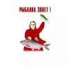 Тосты и поздравления "на Рыбалке".