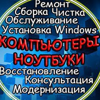Константин Сервисный