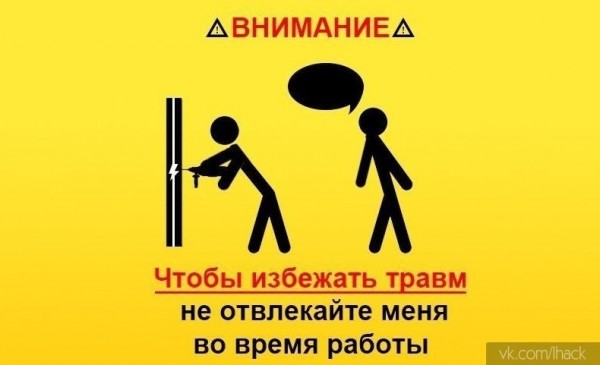 Внимание3.jpg