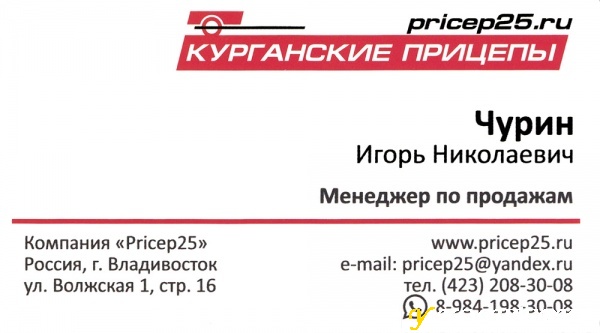 визитка.jpg