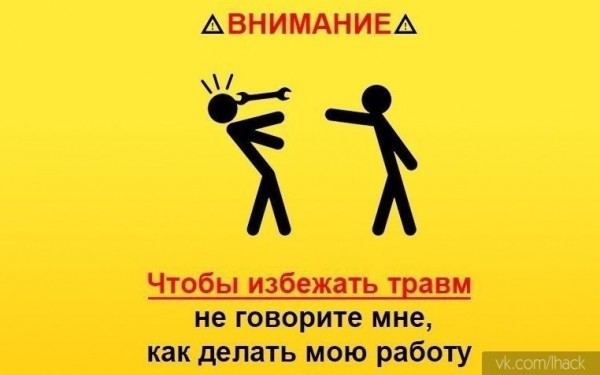 Внимание2.jpg