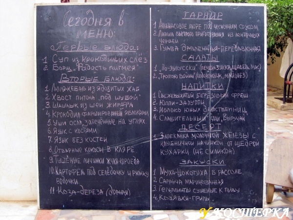 меню.jpg